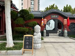 -天津市峰山药王古寺