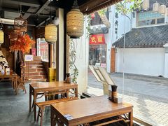 -鑫震源·苏式大虾生煎(山塘街店)