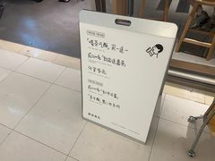 -喜茶(北京财富购物中心店)