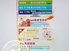 -燕莎友谊商城(金源店)