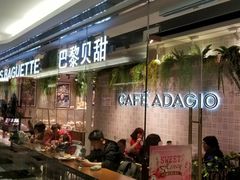 -巴黎贝甜(五月花广场店)