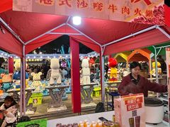 -荣叔港式沙嗲牛肉火锅(正佳潮流店)