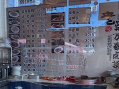 -老鼎万春卤菜(五代传承创始老店)