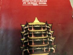 -富乐山酒店(西黄城根北街店)