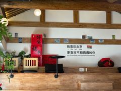 -糖房咖啡(南锣鼓巷店)