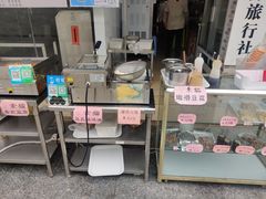 -广州素食学校·素猫豆腐(长洲码头店)