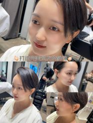 -汤尼英盖TONI&GUY-essensuals