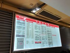 -小杨生煎(南京东路食品一店)