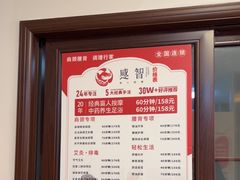 -感智盲人按摩·艾灸·肩颈SPA(岗厦店)