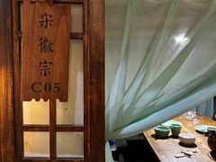-淀里船宴(裕华东路店)