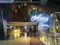 -查特花园美食广场(西单大悦城店)