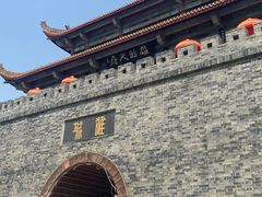 -房湖公园