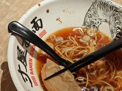 -寸屋拉面(凯德晶萃店)