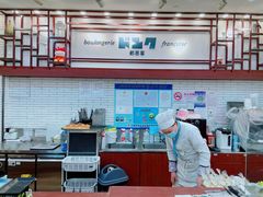 -都恩客(高岛屋百货店)