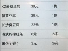 账单-望湘园·洞庭渔宴(永旺店)