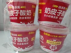 -味多美(商贸店)