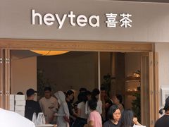 -喜茶(广州番禺奥园广场店)