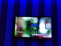 -歌友汇KTV(悦荟广场店)