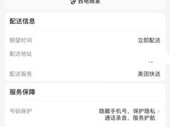 -陶然饺子城(奥体中路店)