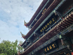 -成都市文殊院