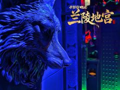 -星空密室·精选(天一豪景店)