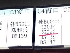 -北京市朝阳区不动产登记中心