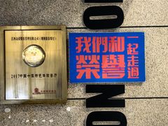 -观塘港茶餐厅(八一大道店)