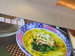 -小杨生煎(香港名都店)