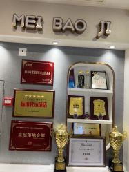 -美宝纪摄影中心(耒阳店)