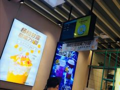 -7分甜(苏州中心店)