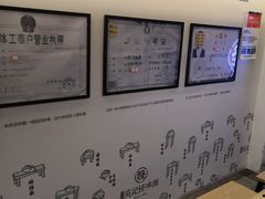-牛王庙吳記怪味面(双楠店)