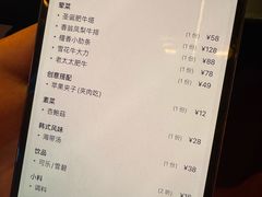 -西塔老太太泥炉烤肉(上海七宝领展广场店)