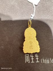 -周生生Chow Sang Sang(苏州美罗高新店)