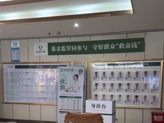 -通透堂中医·精准推拿(旗舰店)