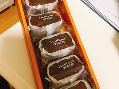 巧克力半熟芝士-好利来(川大店)