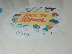 -中原麦购时代广场(南市店)
