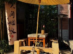 -蟹村草堂·苏式园林人文农家·大闸蟹