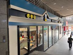 门面-魏家餐饮(朗香街店)