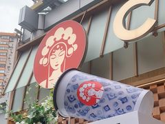 -霸王茶姬(正佳广场店)