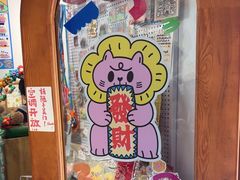 -银芽商店