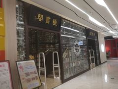 -钟书阁(群光广场店)