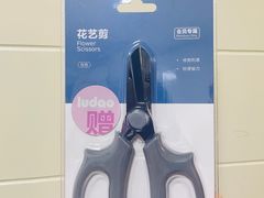 -鹿岛会员店 (龙湖三千集天街店)