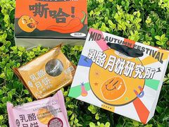 -御品轩(汉神购物广场店)
