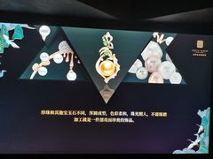 -深圳珠宝博物馆