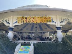 -南京银杏湖乐园