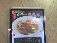-老陕兄弟(彩虹新城店)