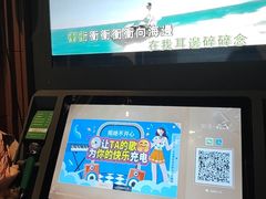 -友唱全民k歌(新中关购物中心店)