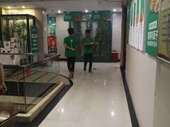 -一家人(南京路店)