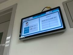 -民航总医院