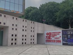 -四川美术学院美术馆